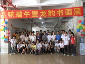 關(guān)于學(xué)生社團(tuán)聯(lián)合會(huì)成功組織文化藝術(shù)交流活動(dòng)的新聞動(dòng)態(tài)