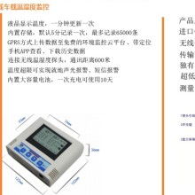 武漢翼彩科技 以智能監(jiān)測為核心，守護(hù)冷鏈與電網(wǎng)安全
