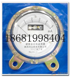 同遠(yuǎn)機(jī)電供應(yīng)10kV保護(hù)器用IM型智能監(jiān)測儀 賦能智能電網(wǎng)在線監(jiān)測